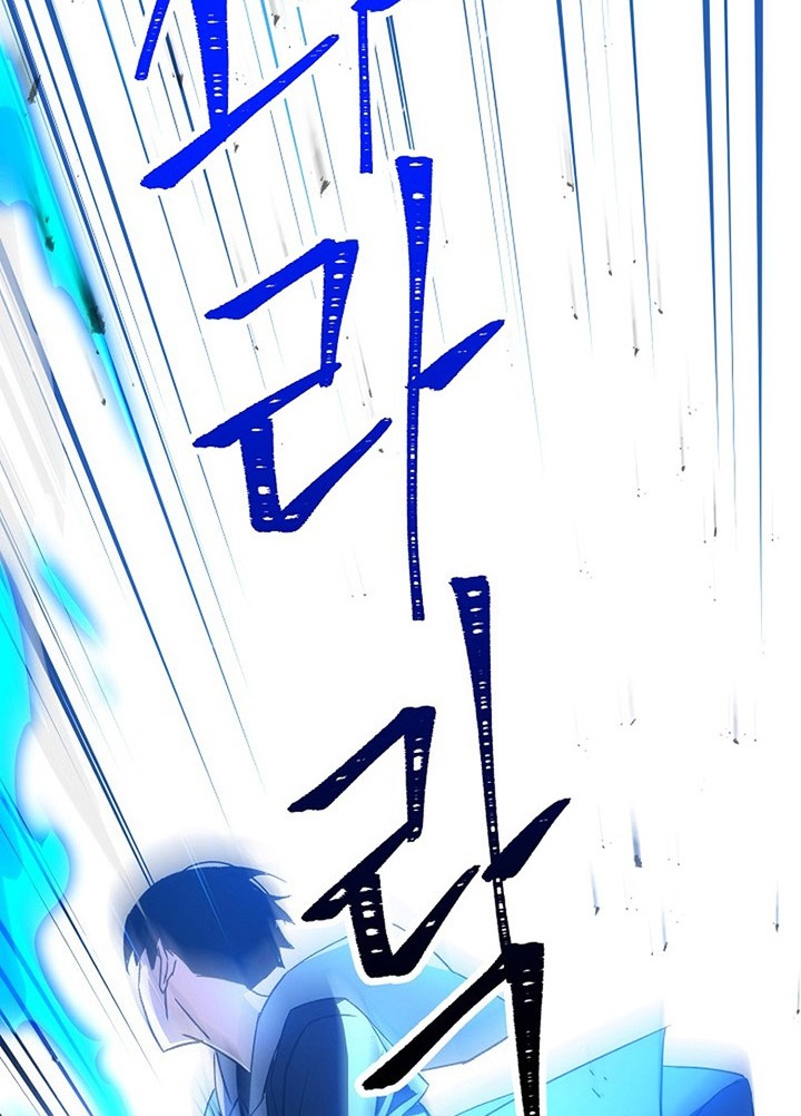 The Hero Returns Chapter 21 - halaman 27