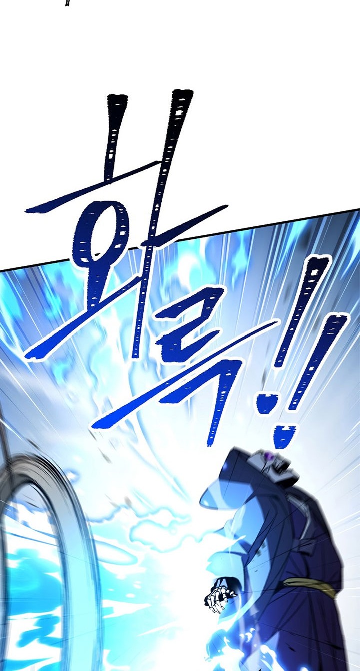 The Hero Returns Chapter 22 - halaman 53
