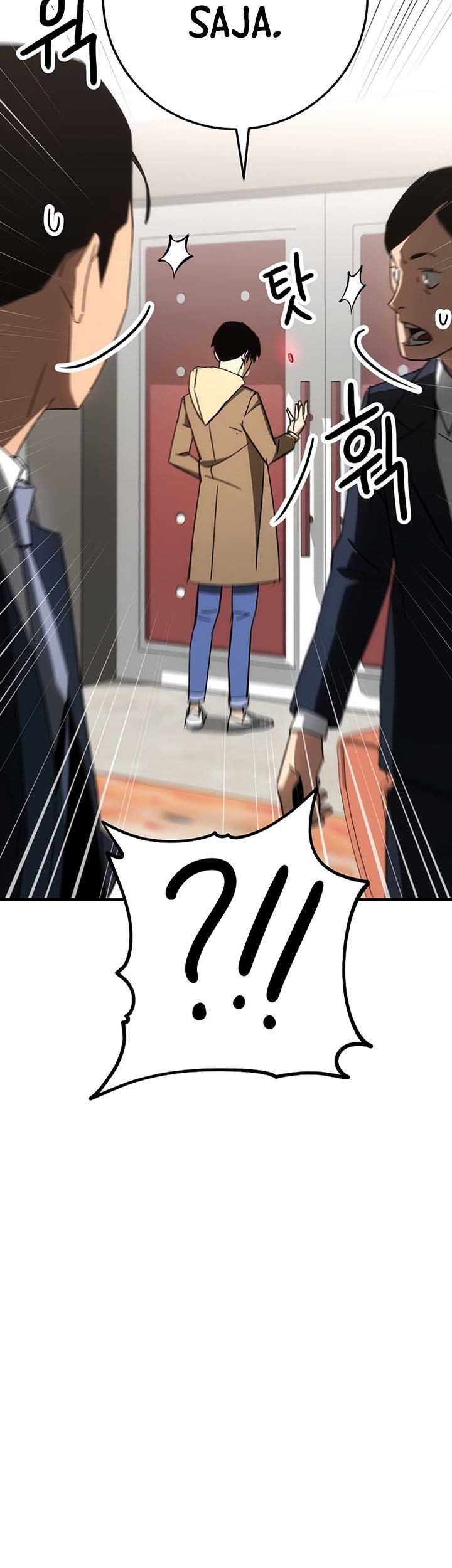 The Hero Returns Chapter 23 - halaman 82