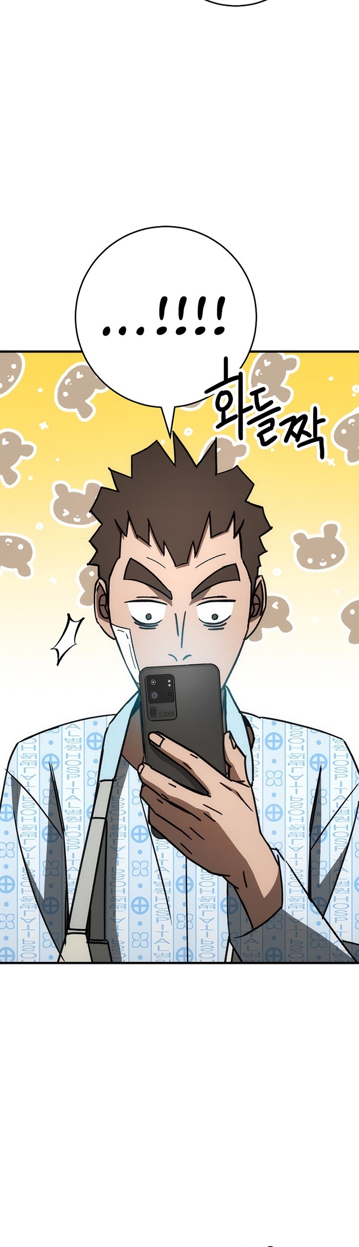 The Hero Returns Chapter 25 - halaman 134