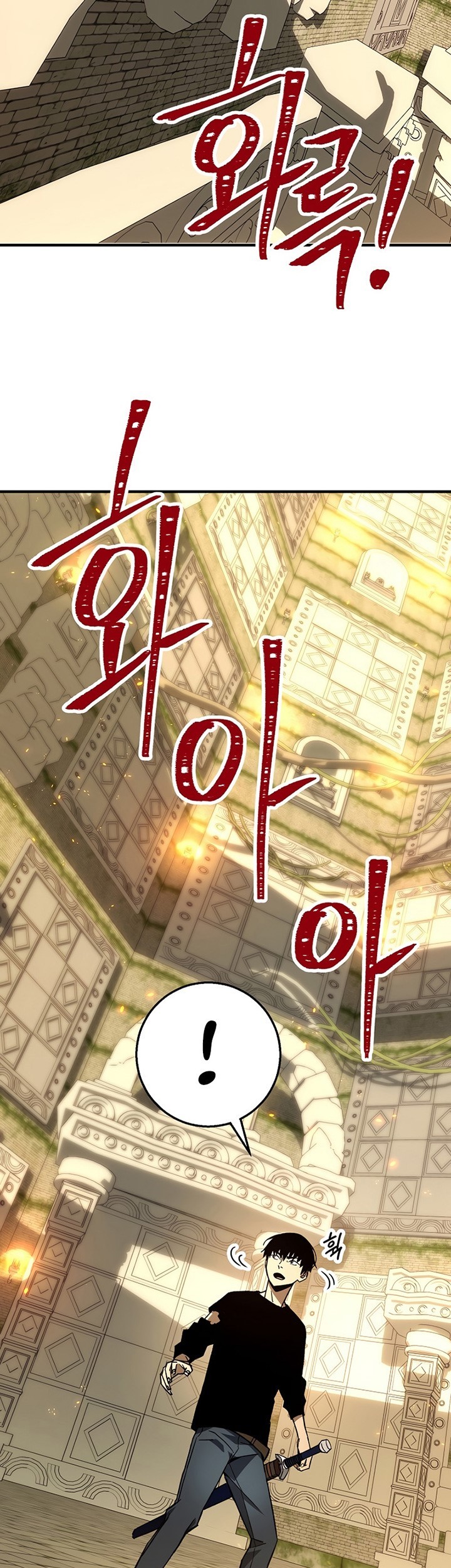 The Hero Returns Chapter 26 - halaman 116