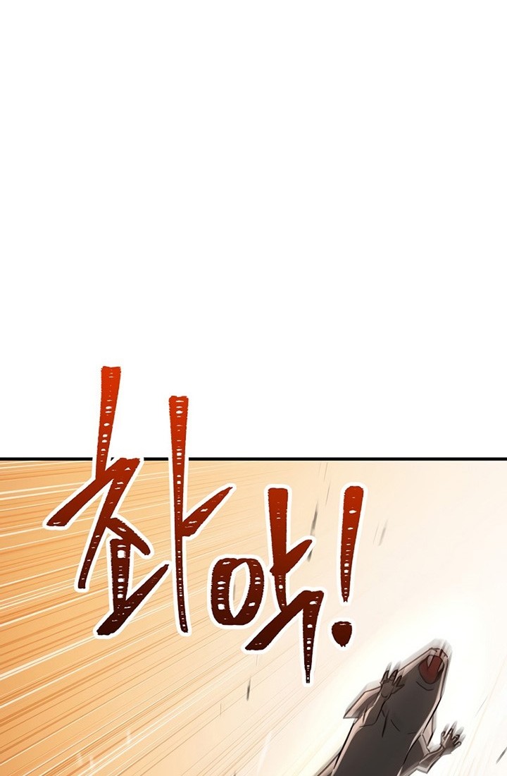 The Hero Returns Chapter 26 - halaman 57