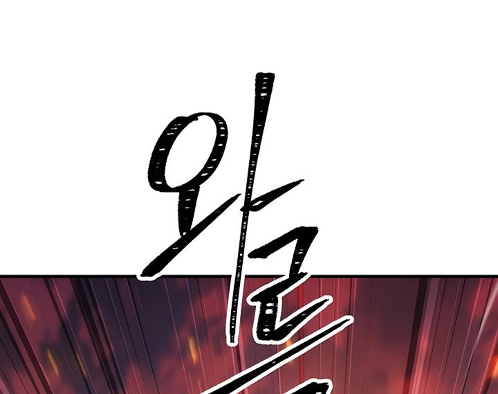 The Hero Returns Chapter 26 - halaman 99