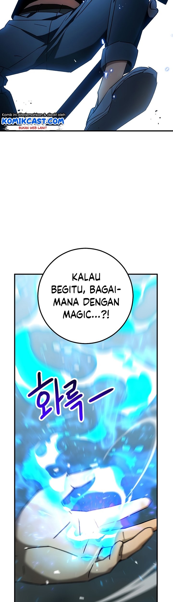 The Hero Returns Chapter 27 - halaman 12
