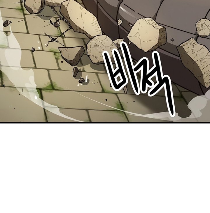The Hero Returns Chapter 27 - halaman 7