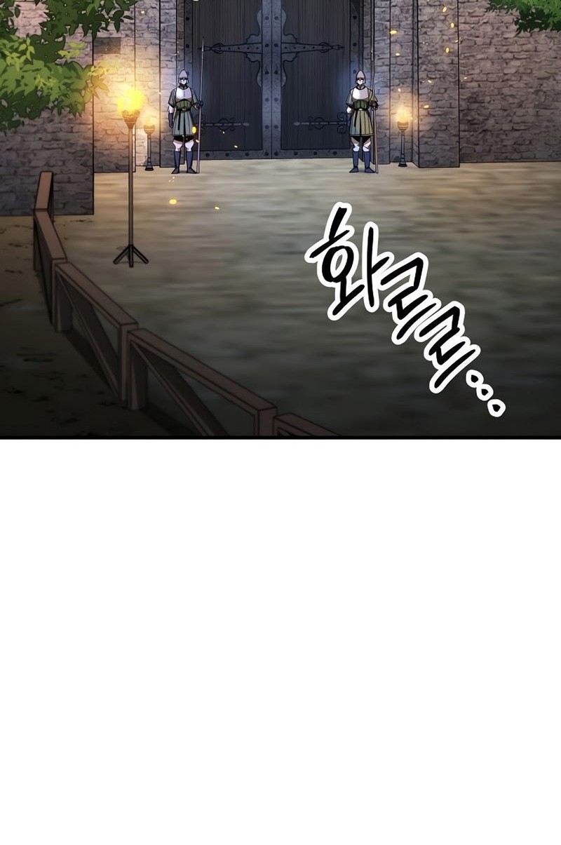 The Hero Returns Chapter 29 - halaman 97