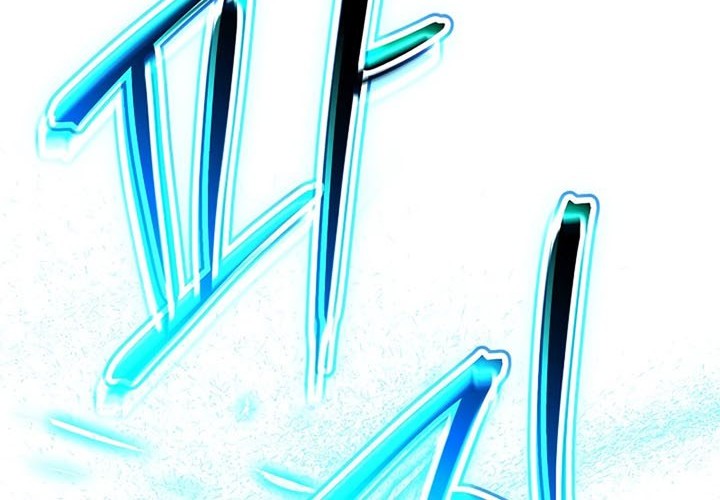 The Hero Returns Chapter 3 - halaman 52