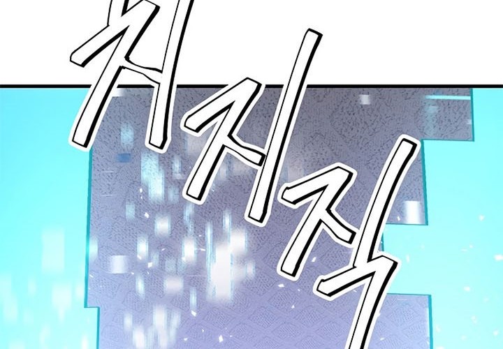 The Hero Returns Chapter 3 - halaman 60