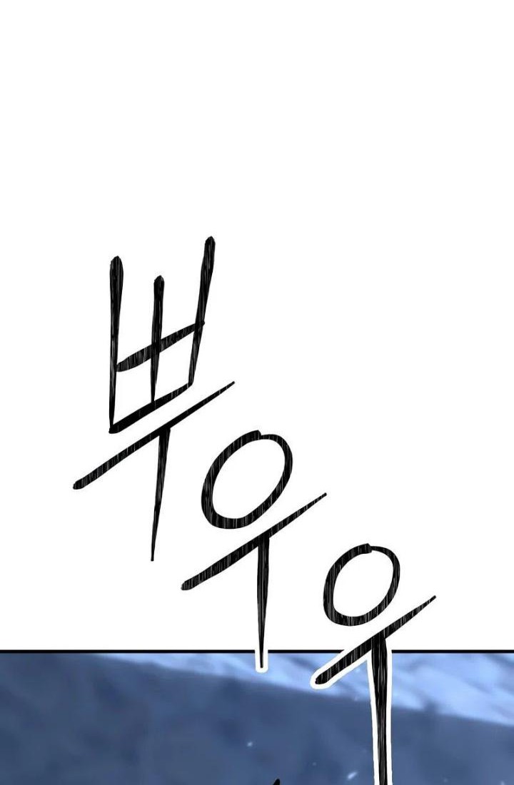 The Hero Returns Chapter 30 - halaman 5