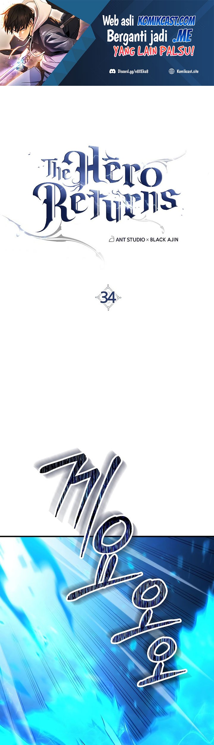 The Hero Returns Chapter 34 - halaman 2