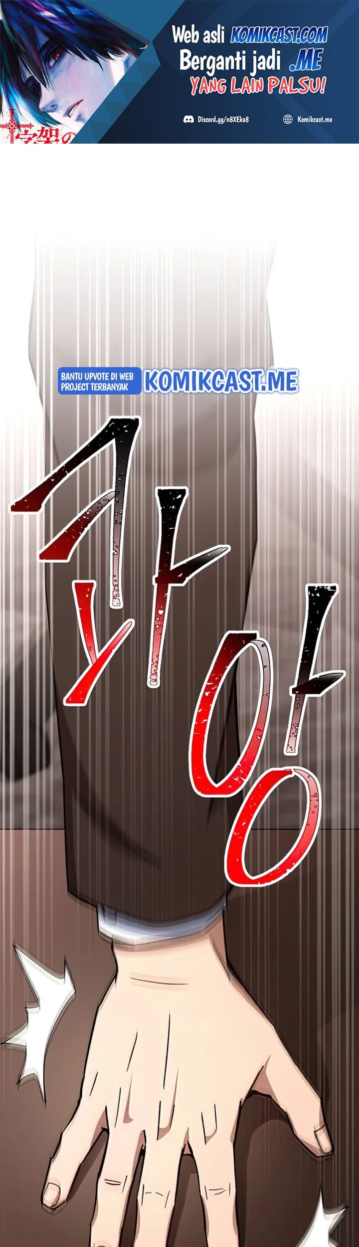 The Hero Returns Chapter 37 - halaman 2