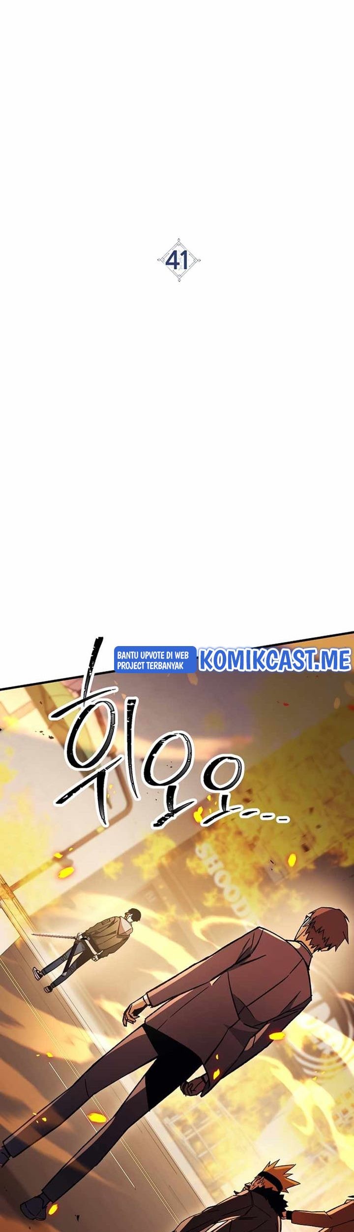 The Hero Returns Chapter 41 - halaman 12
