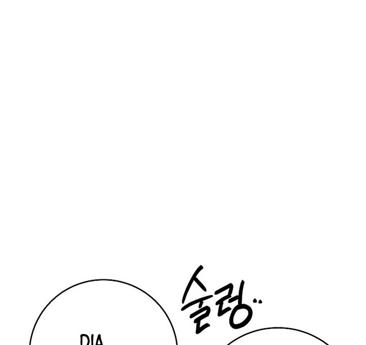 The Hero Returns Chapter 43 - halaman 9