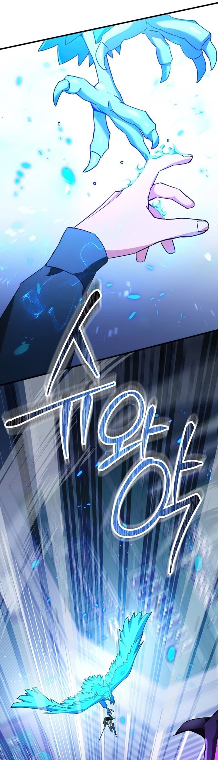 The Hero Returns Chapter 44 - halaman 32