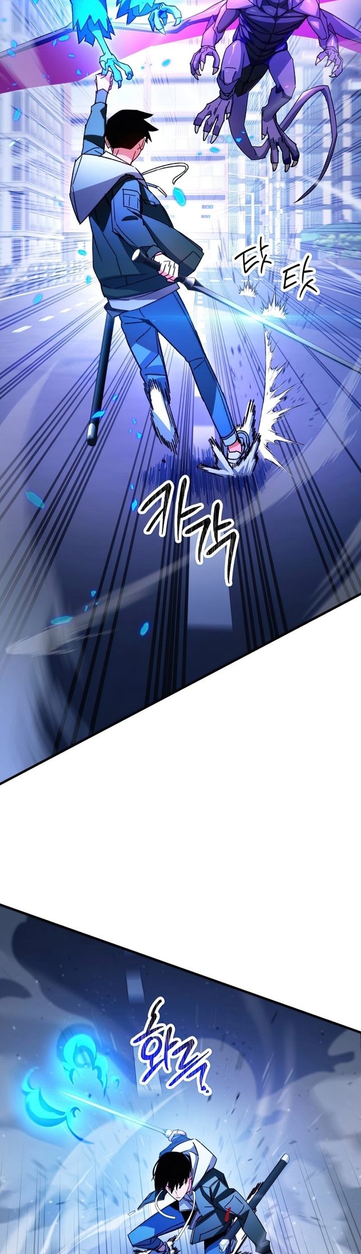 The Hero Returns Chapter 44 - halaman 50