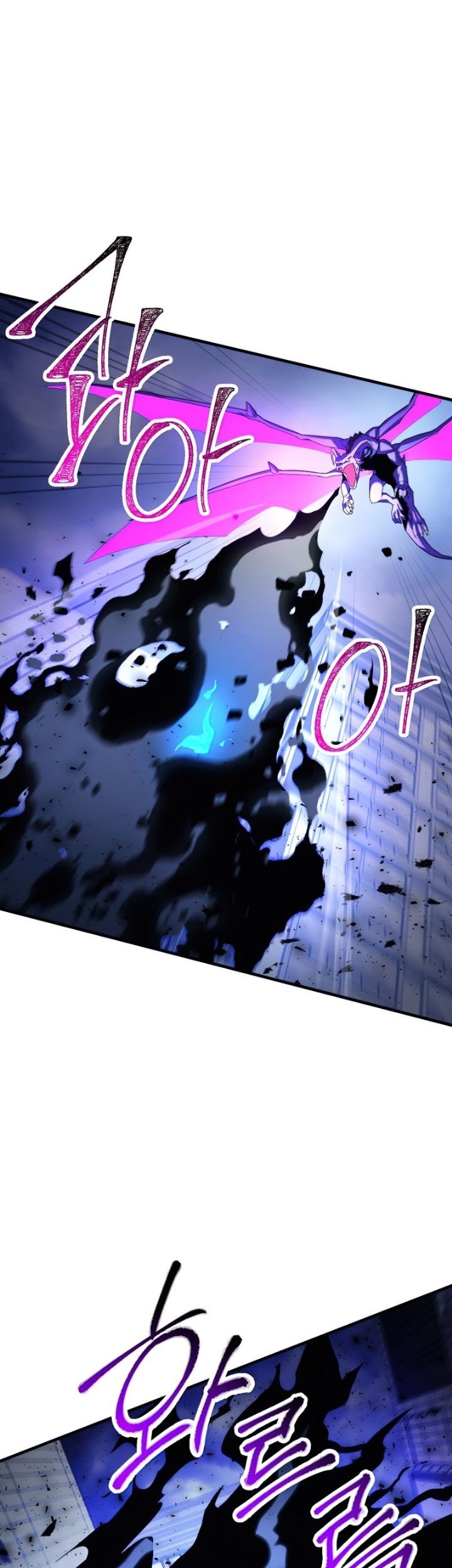 The Hero Returns Chapter 44 - halaman 58