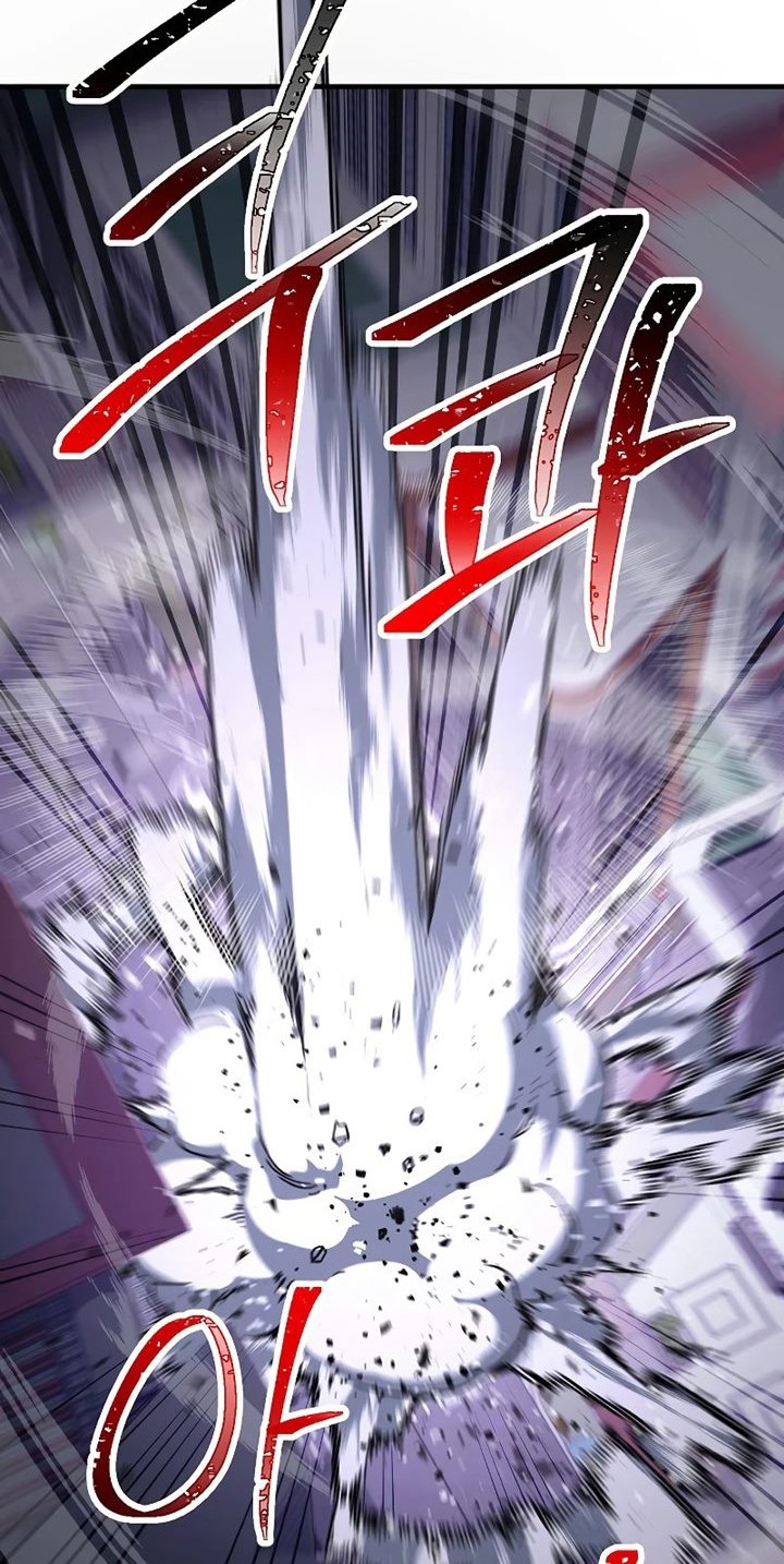 The Hero Returns Chapter 45 - halaman 13