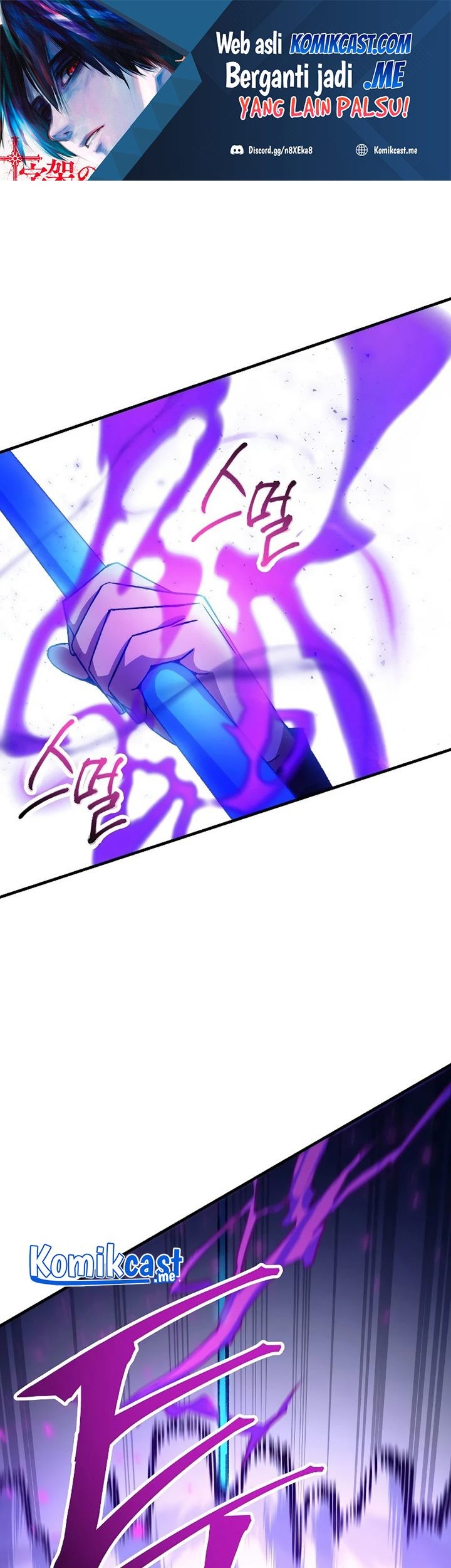The Hero Returns Chapter 45 - halaman 2