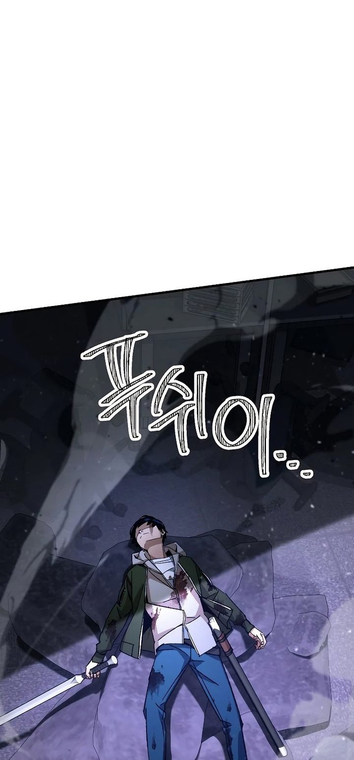 The Hero Returns Chapter 45 - halaman 43