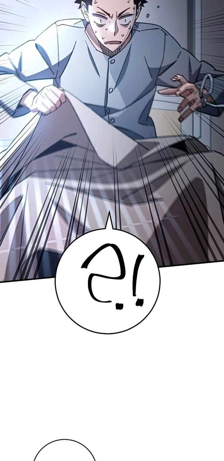 The Hero Returns Chapter 47 - halaman 56