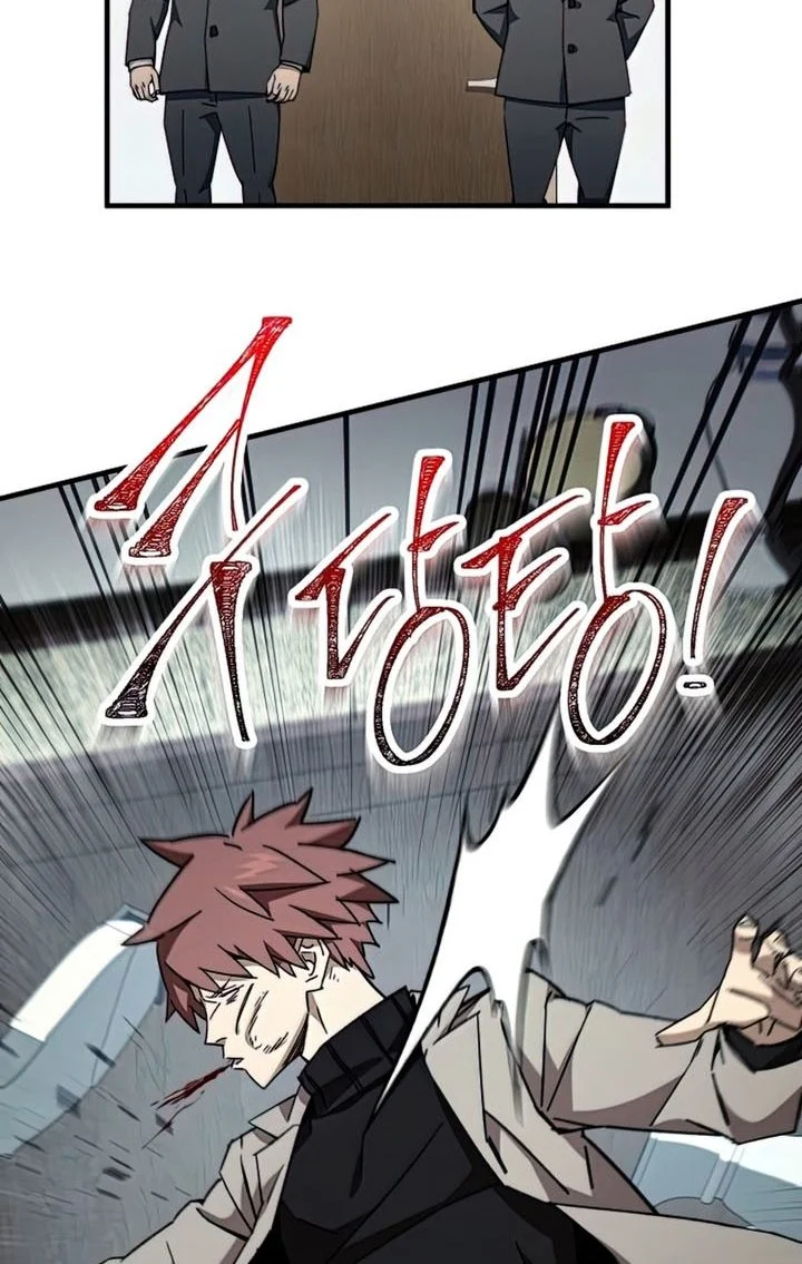 The Hero Returns Chapter 48 - halaman 20
