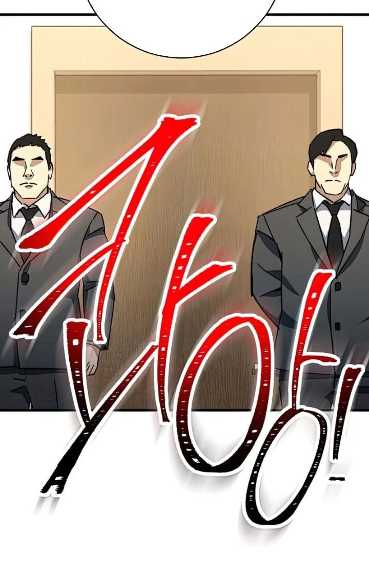 The Hero Returns Chapter 48 - halaman 28