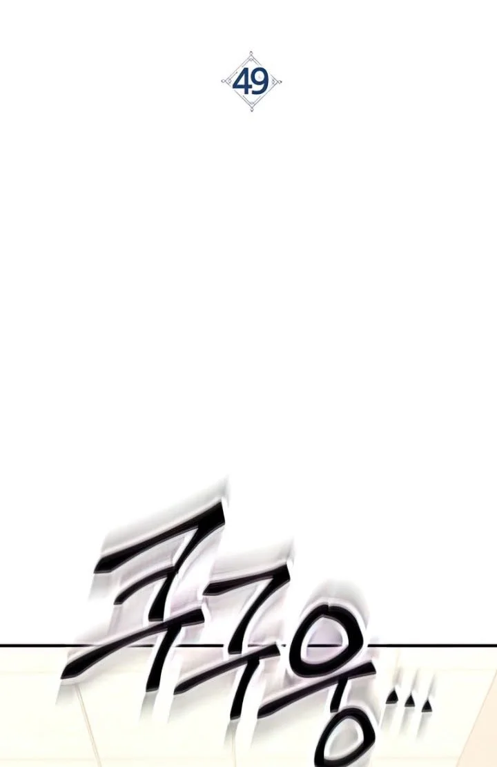 The Hero Returns Chapter 49 - halaman 20