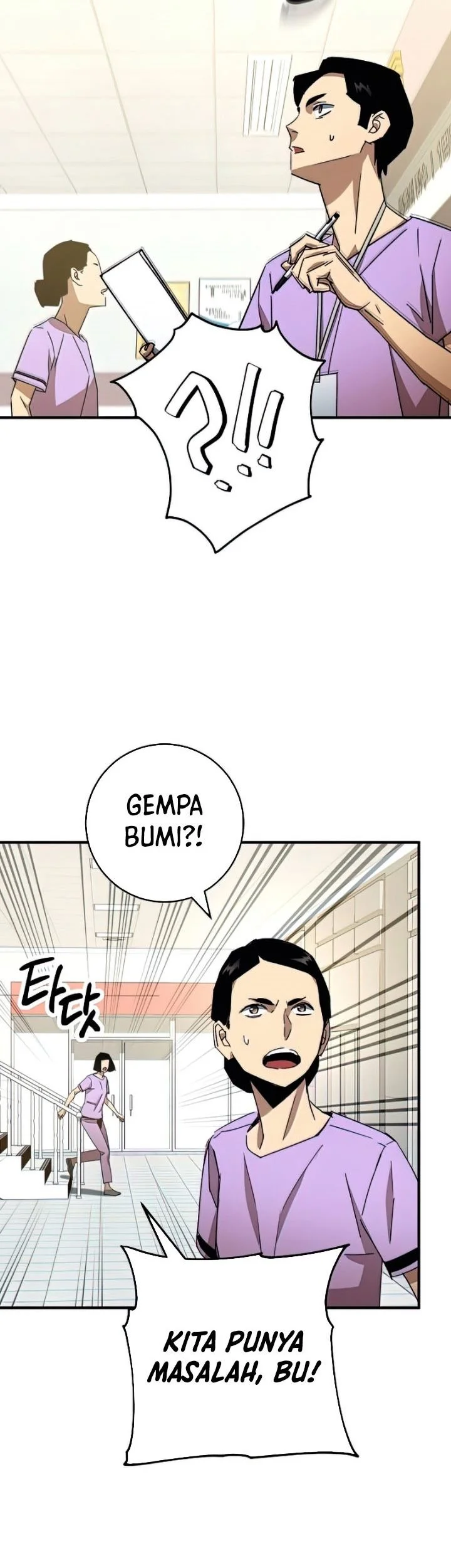 The Hero Returns Chapter 49 - halaman 21