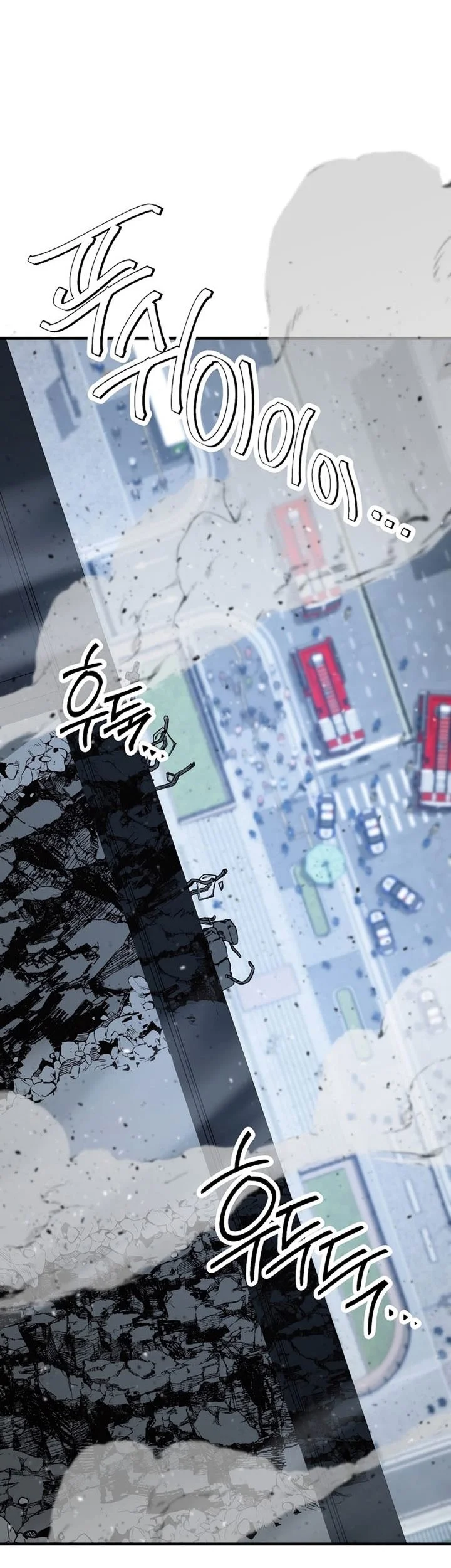 The Hero Returns Chapter 50 - halaman 3