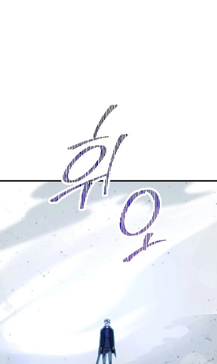 The Hero Returns Chapter 50 - halaman 4
