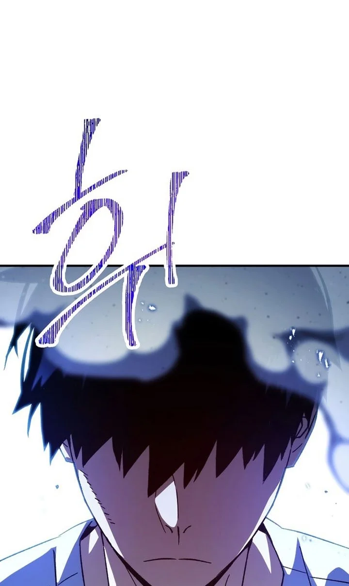 The Hero Returns Chapter 50 - halaman 6