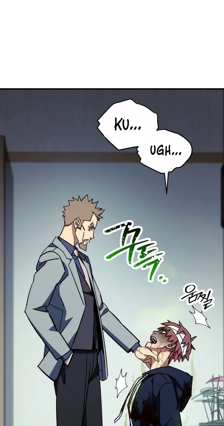 The Hero Returns Chapter 52 - halaman 28