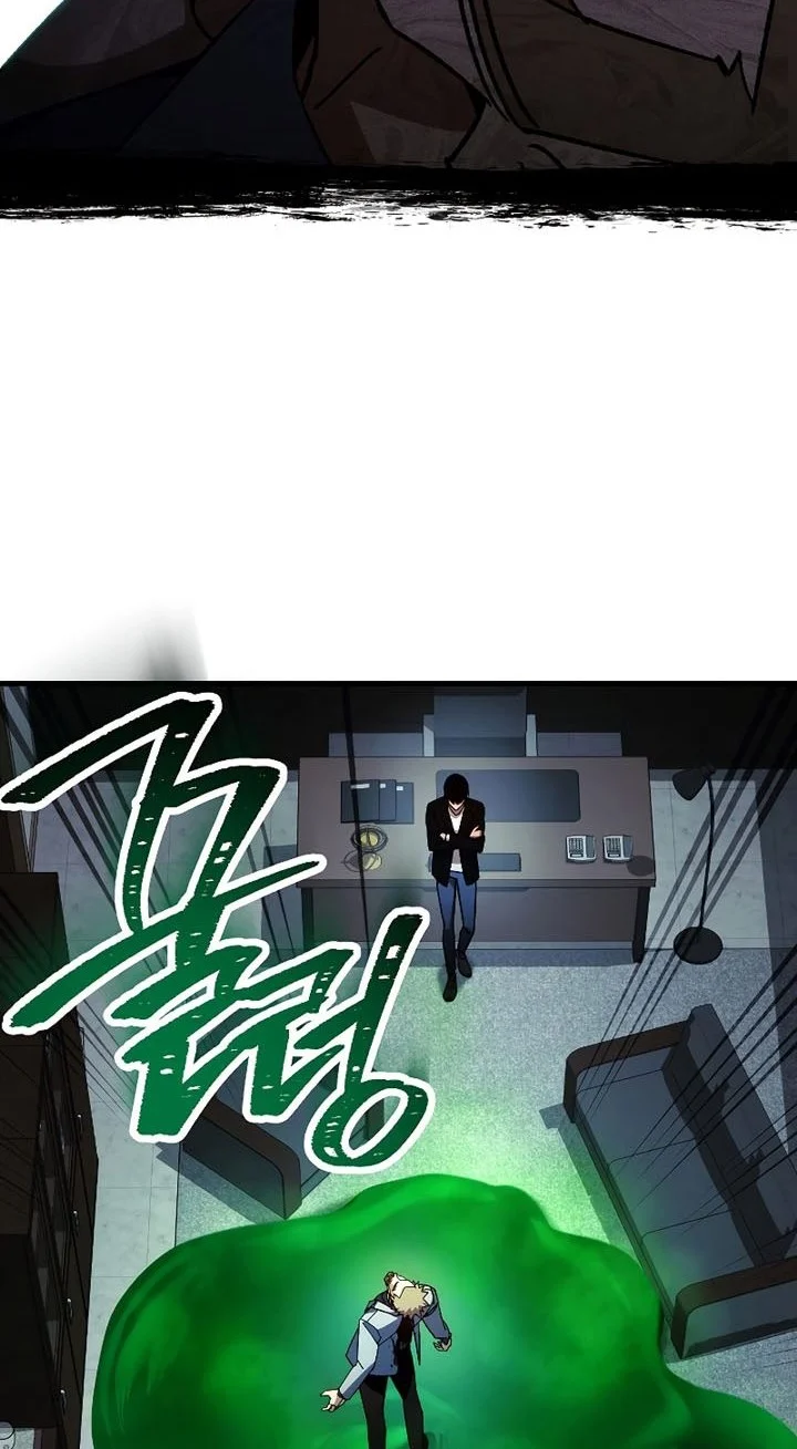 The Hero Returns Chapter 53 - halaman 32
