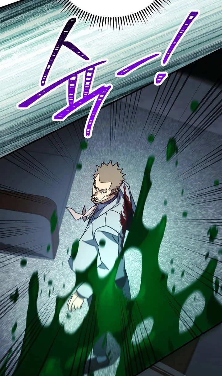 The Hero Returns Chapter 53 - halaman 48