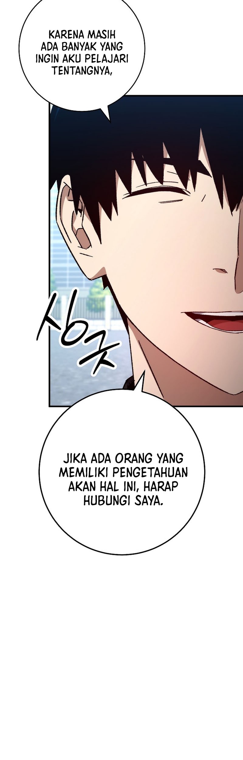 The Hero Returns Chapter 58 - halaman 13