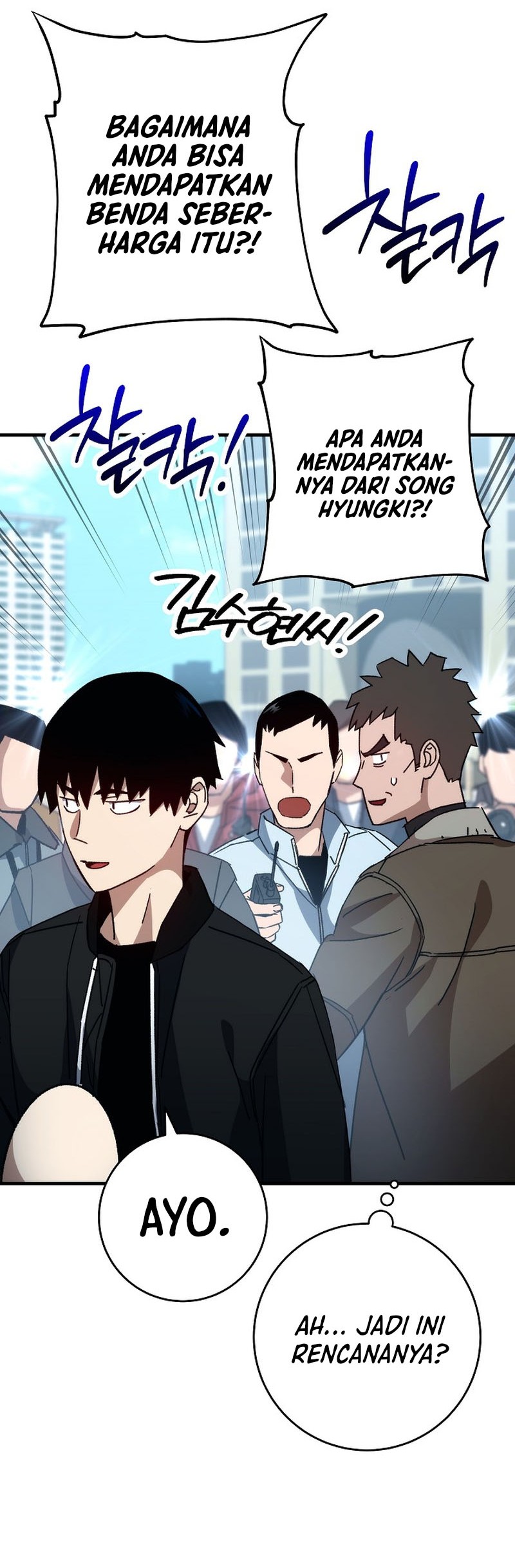 The Hero Returns Chapter 58 - halaman 14