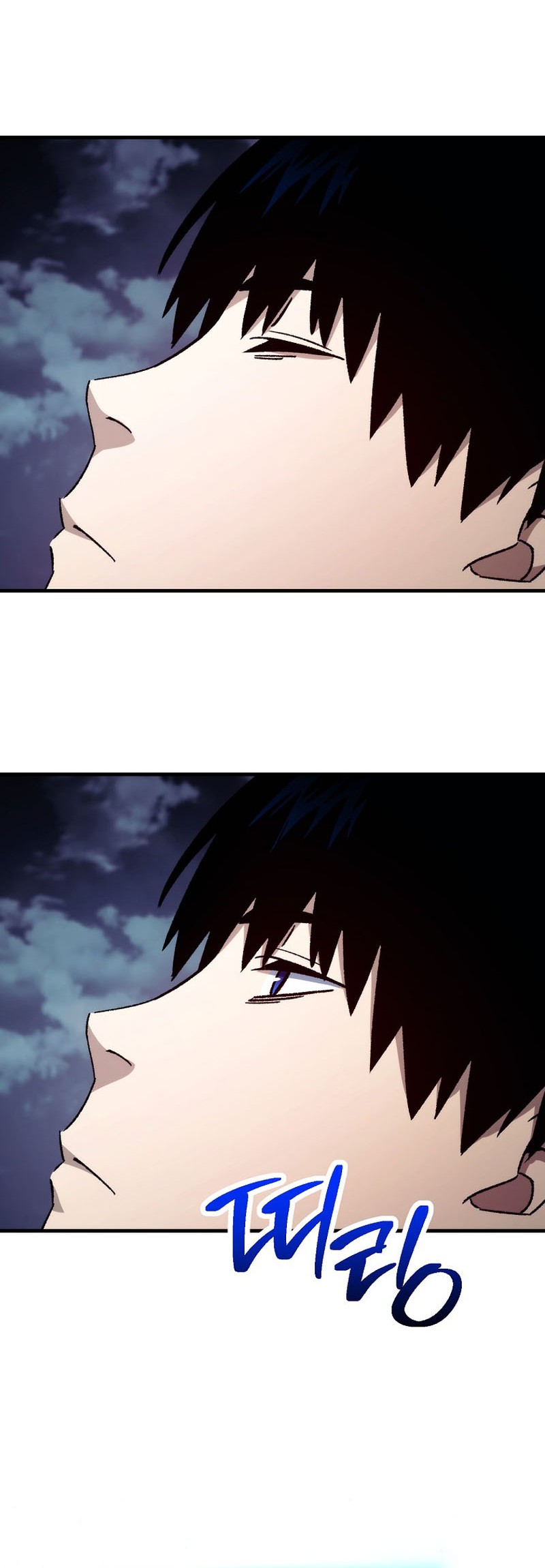 The Hero Returns Chapter 59 - halaman 26