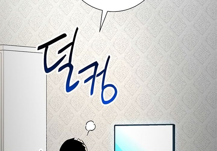 The Hero Returns Chapter 6 - halaman 11