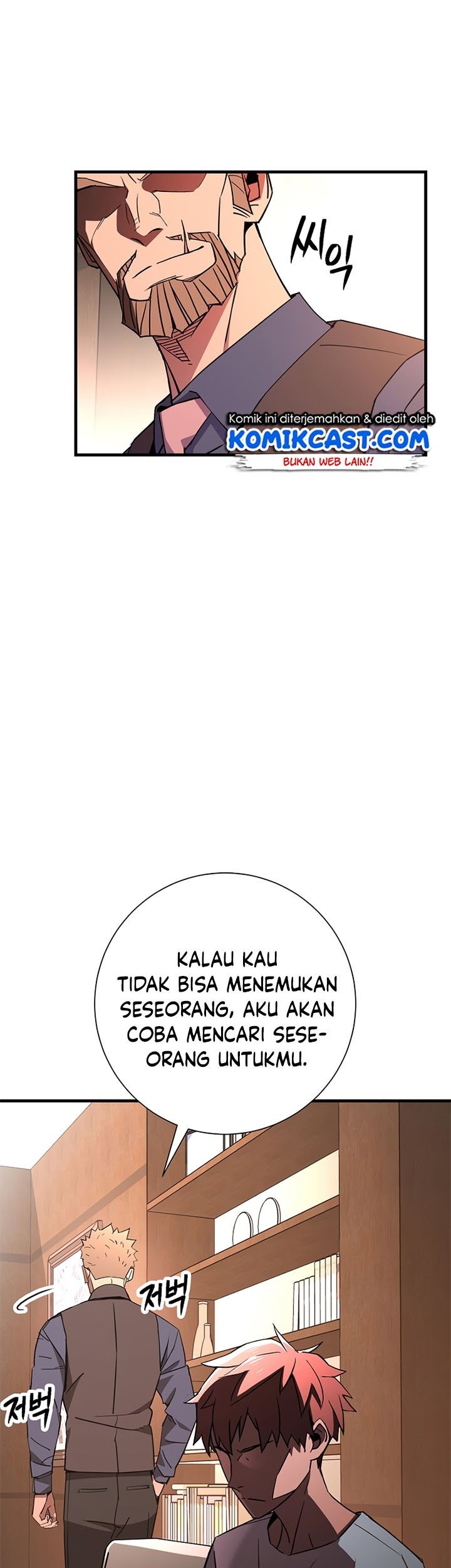 The Hero Returns Chapter 6 - halaman 27