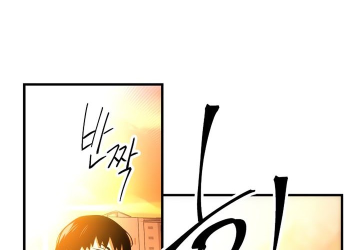 The Hero Returns Chapter 6 - halaman 66