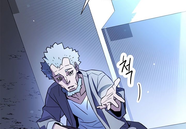 The Hero Returns Chapter 6 - halaman 75