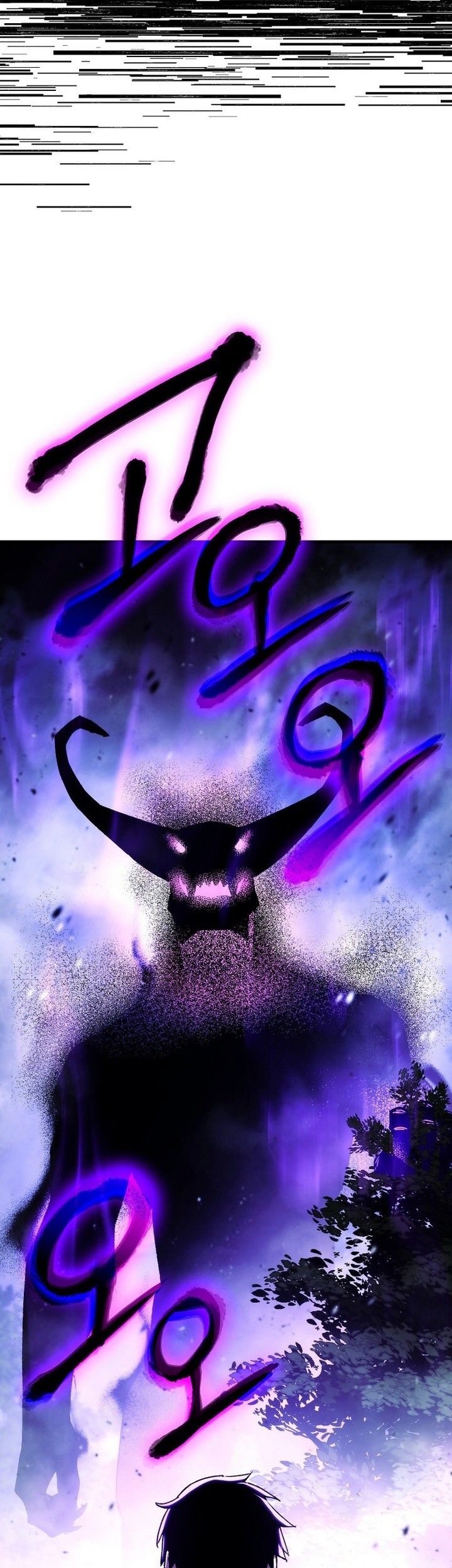 The Hero Returns Chapter 60 - halaman 6