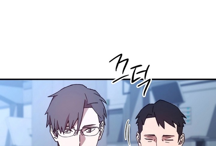 The Hero Returns Chapter 60 - halaman 71