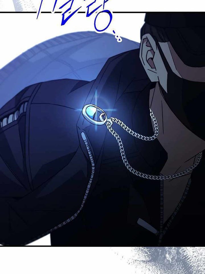 The Hero Returns Chapter 62 - halaman 21