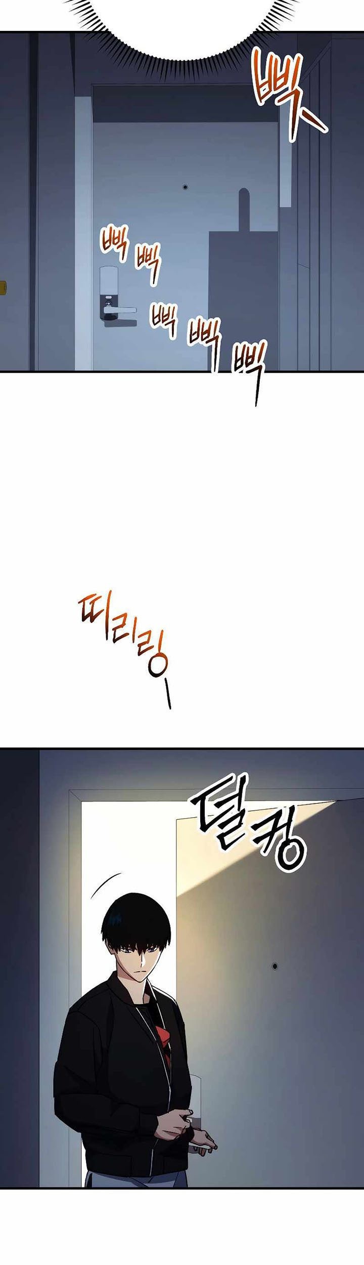 The Hero Returns Chapter 62 - halaman 28