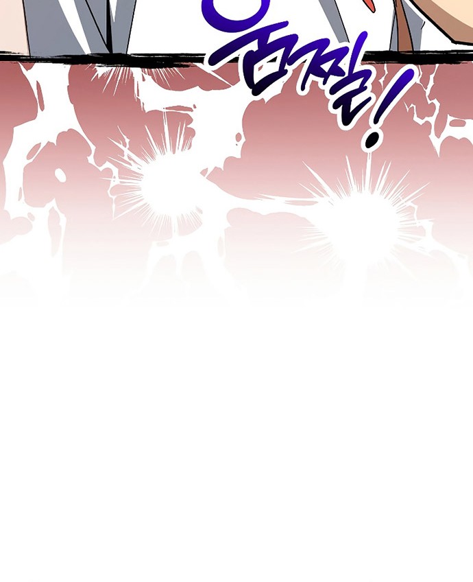 The Hero Returns Chapter 64 - halaman 25