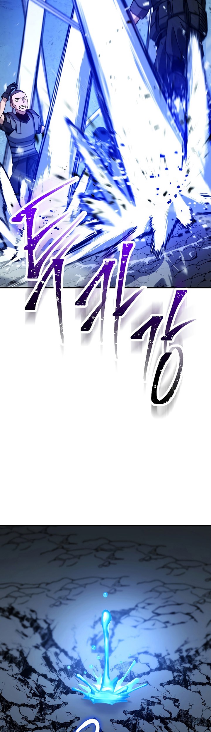 The Hero Returns Chapter 65 - halaman 21