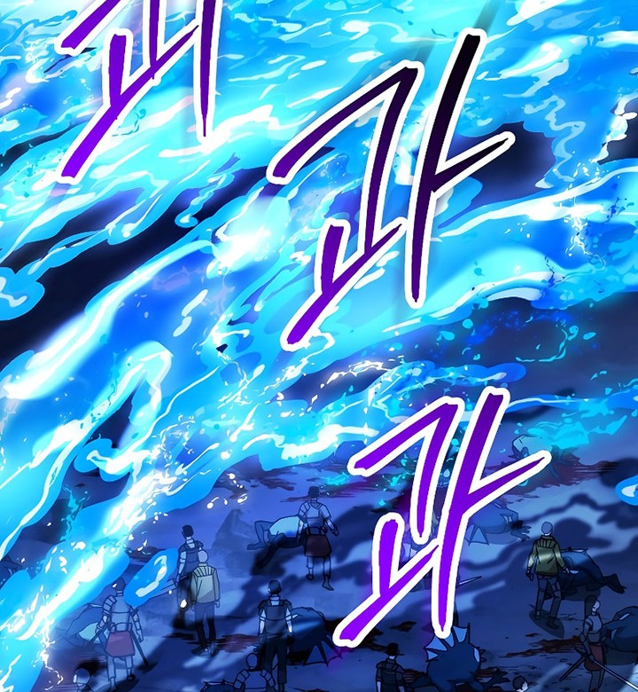 The Hero Returns Chapter 65 - halaman 26