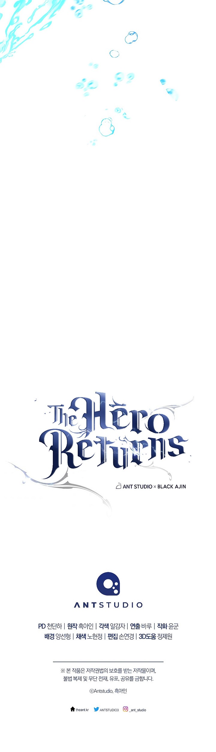 The Hero Returns Chapter 65 - halaman 37