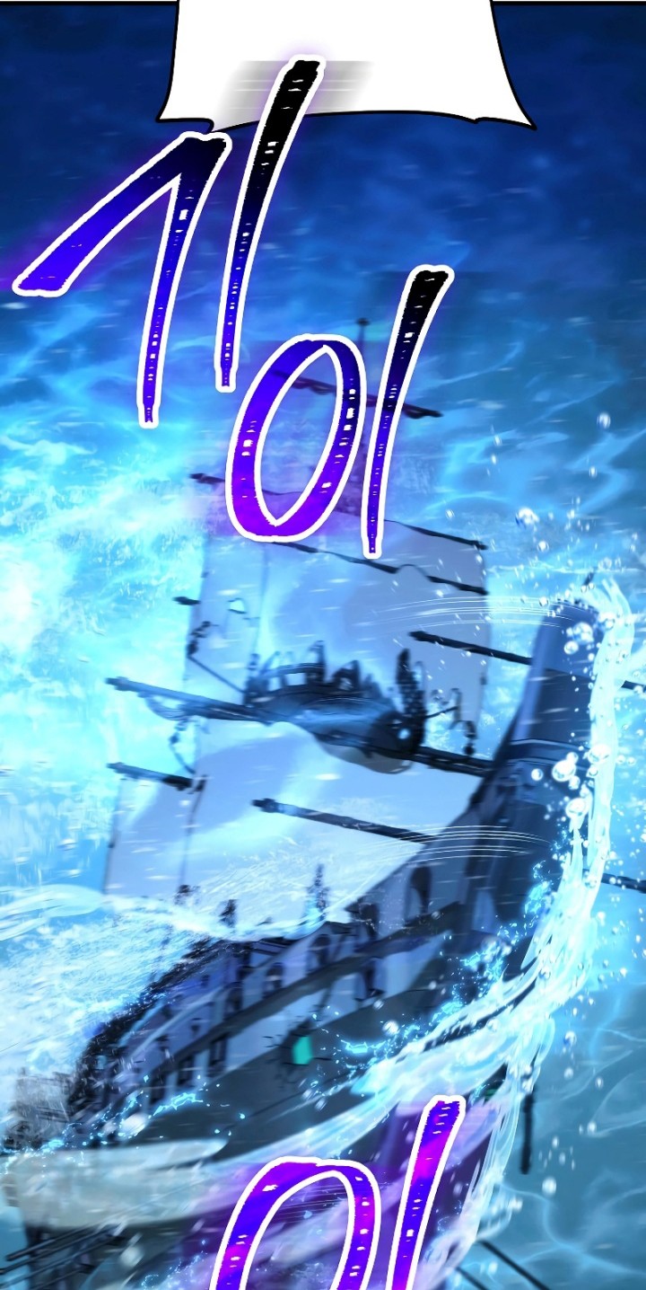 The Hero Returns Chapter 66 - halaman 17